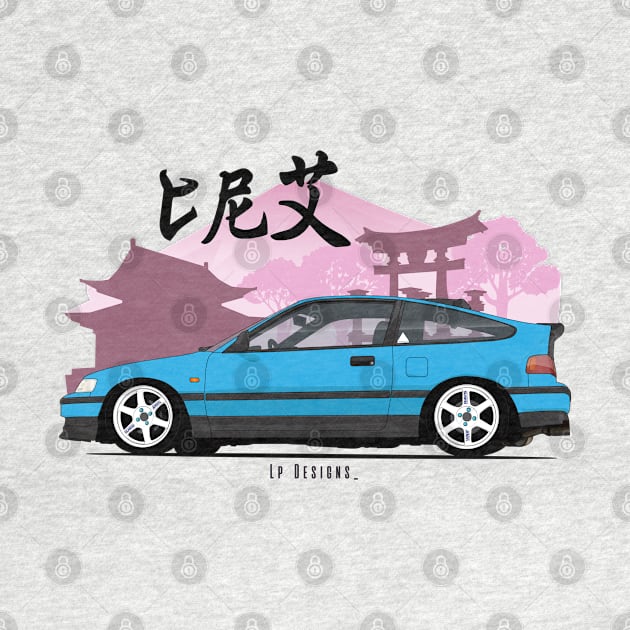 CRX by LpDesigns_